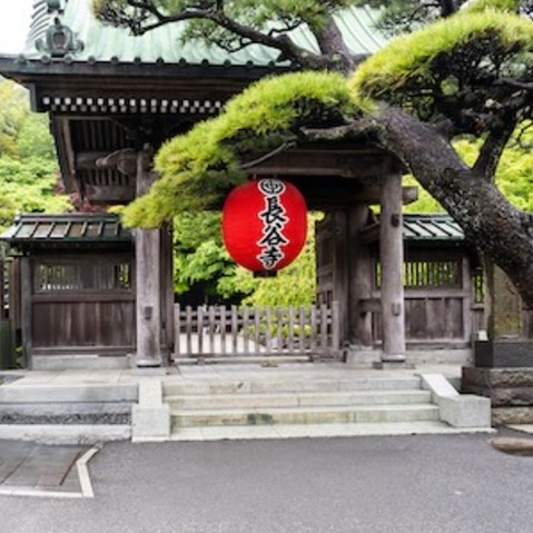 Kamakura